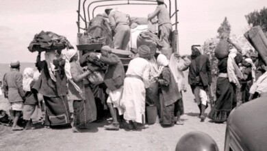 التهجير القسري