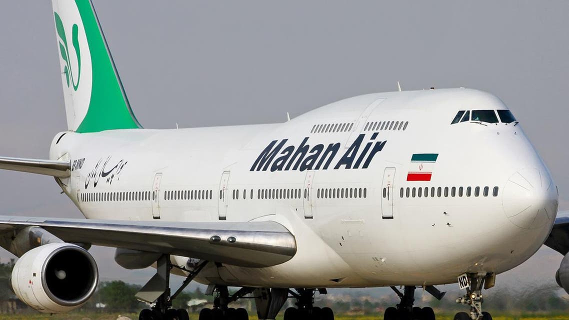 شكرة ماهان