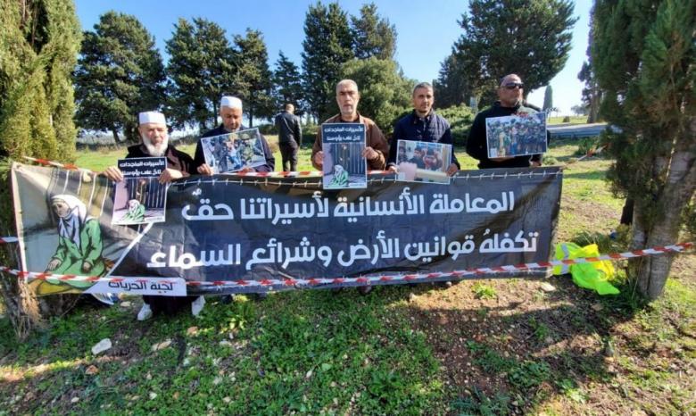 مظاهرات أمام سجن الدامون