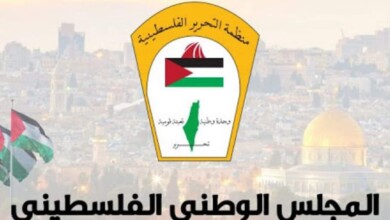 المجلس الوطني الفلسطيني