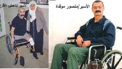 الأقرع وموقدة