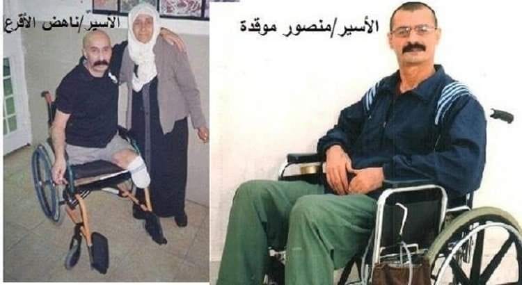 الأقرع وموقدة