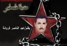 عمـر القاسم
