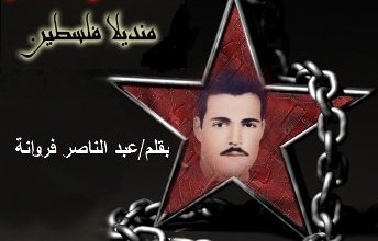 عمـر القاسم