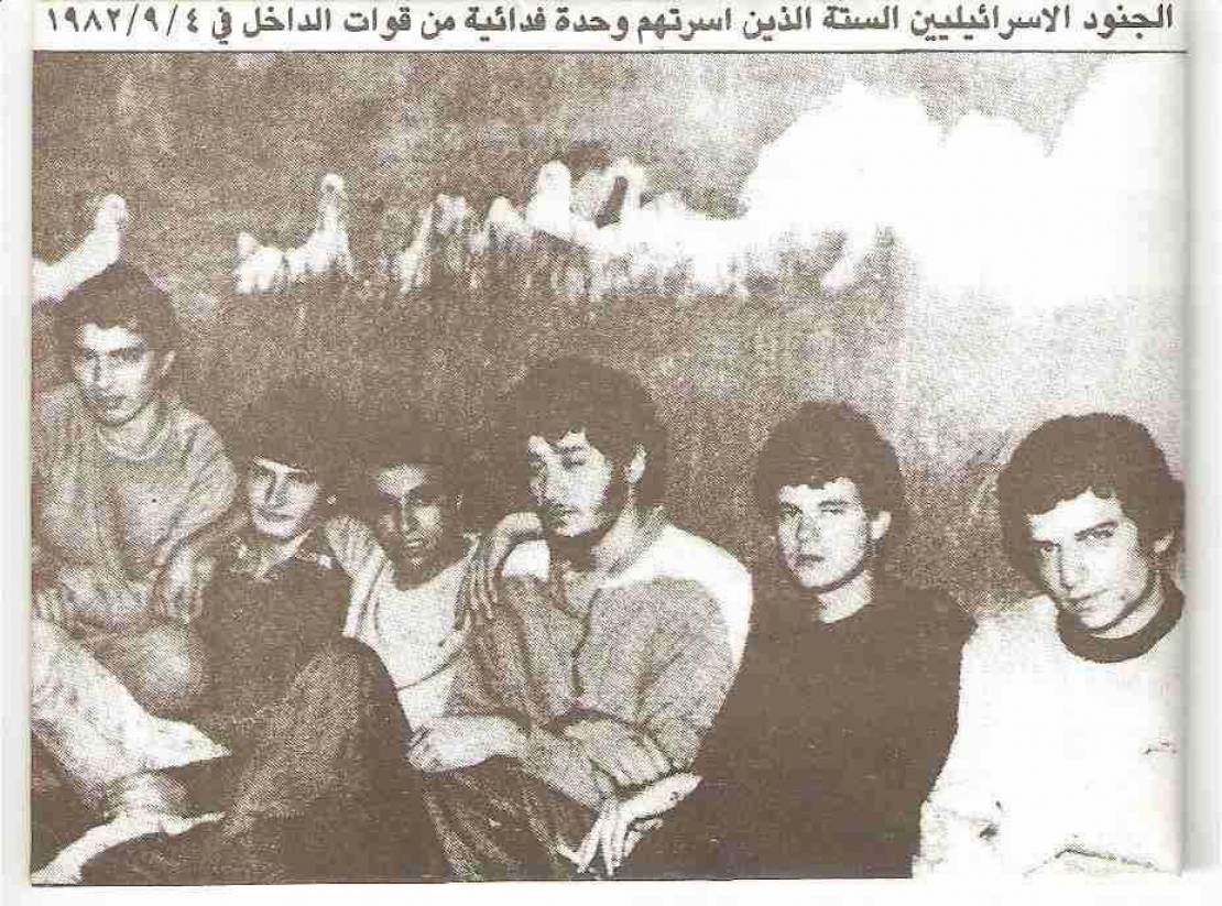 أسرى الاحتلال