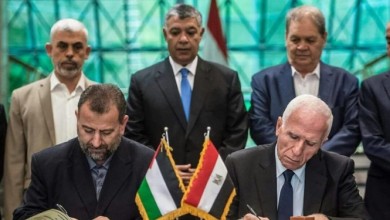 المصالحة الفلسطينية