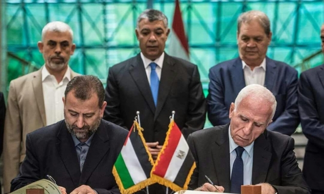 المصالحة الفلسطينية