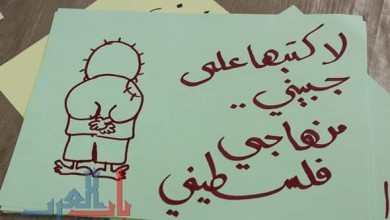 إضراب مدارس القدس