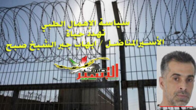 الأسـير ايهاب جبر