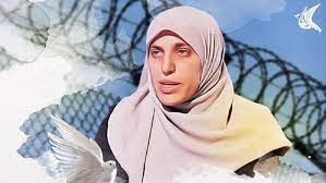 الأسيرة آية الخطيب