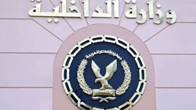 وزارة الداخلية